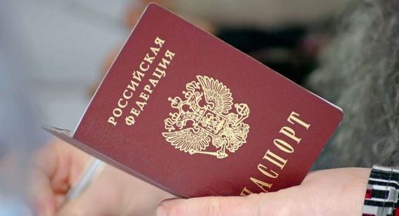 прописка в Дрезне